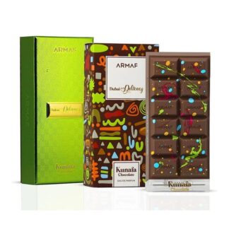 ARMAF DUBAI KUNAFA CHOCOLATE UNISEX 70 ML EDP